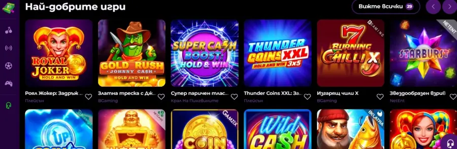 Spinmama Ð¾Ð½Ð»Ð°Ð¹Ð½